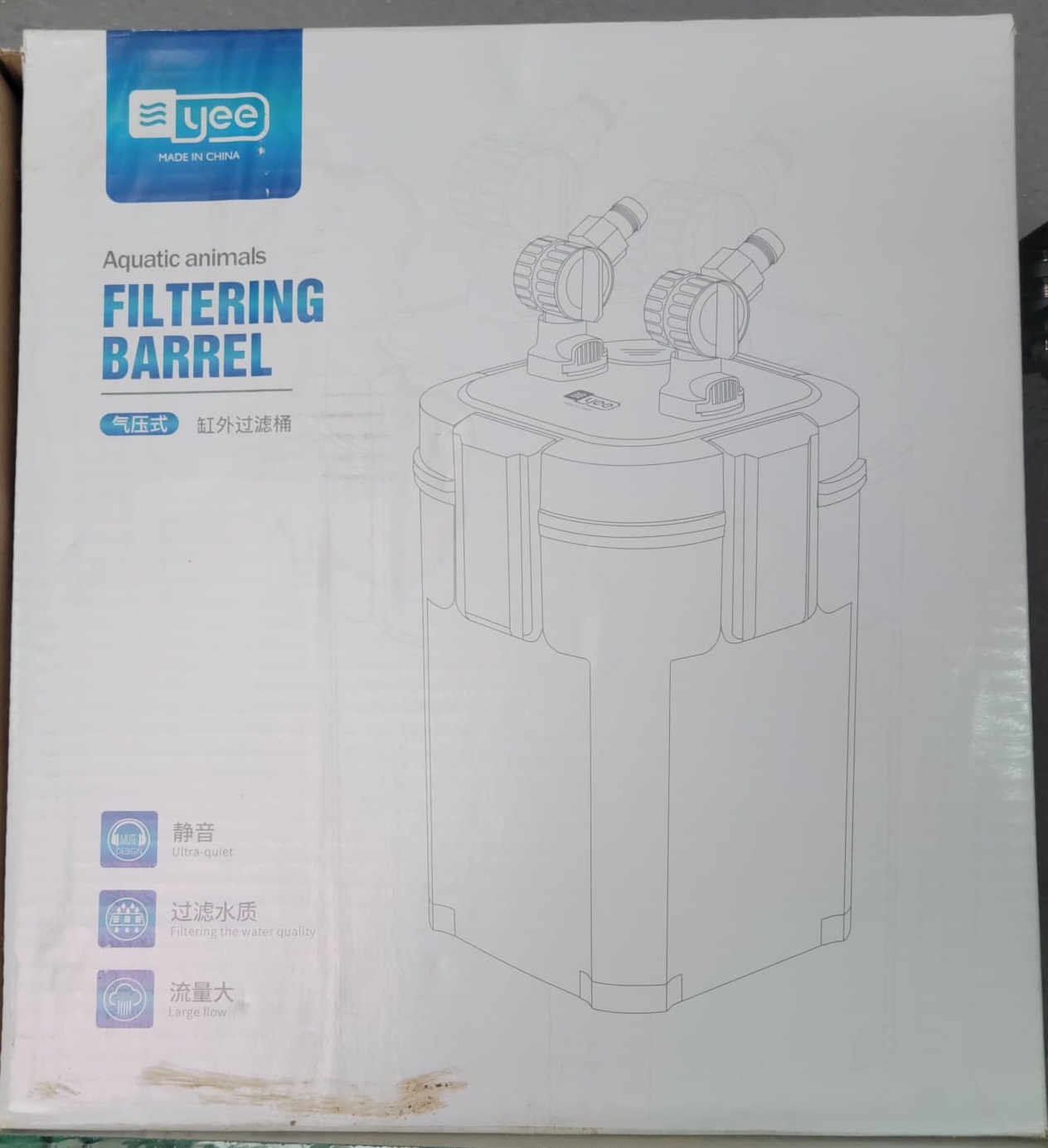 FILTERING BARREL MEDIUM