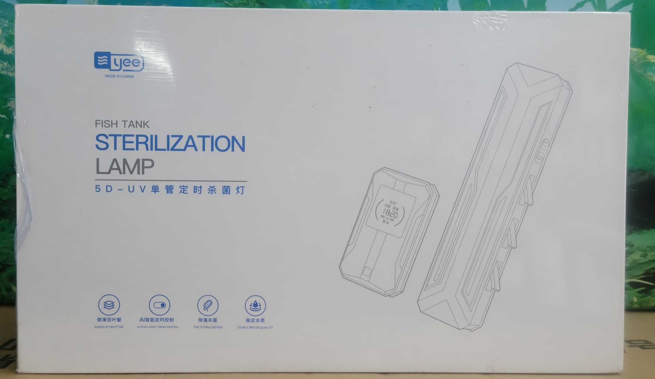 STERILIZATION LAMP
