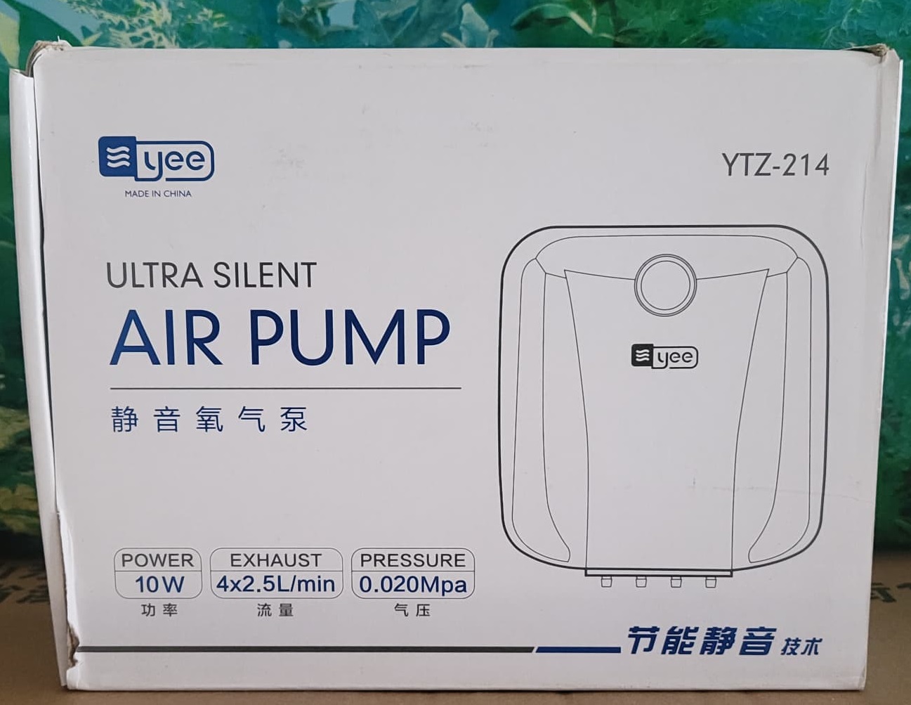 ULTRA SILENT Air Pump