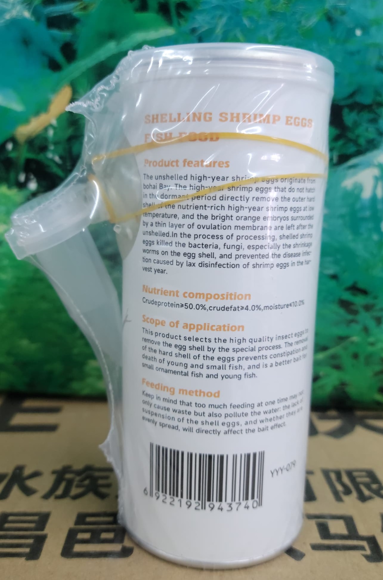 ARTEMIA Shrimp Eggs  g.140