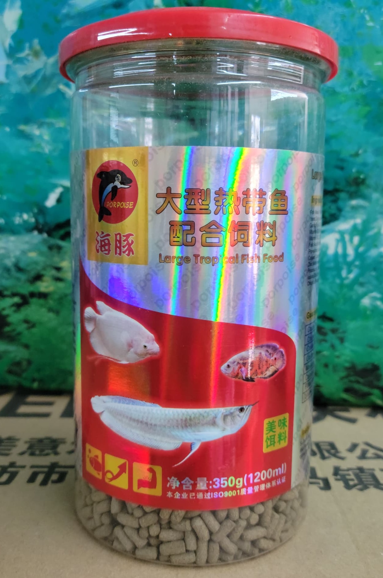 AROWANNA FOOD(FLOATING)