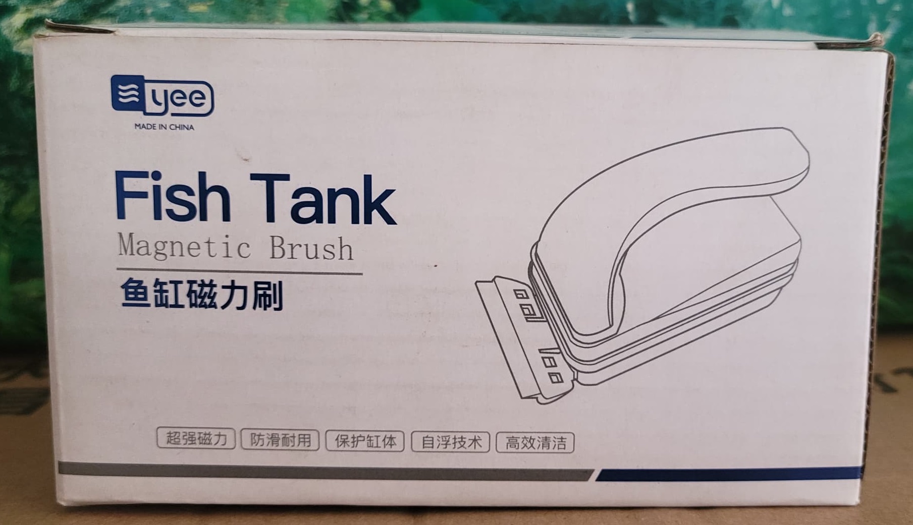 Magnetic Brush
