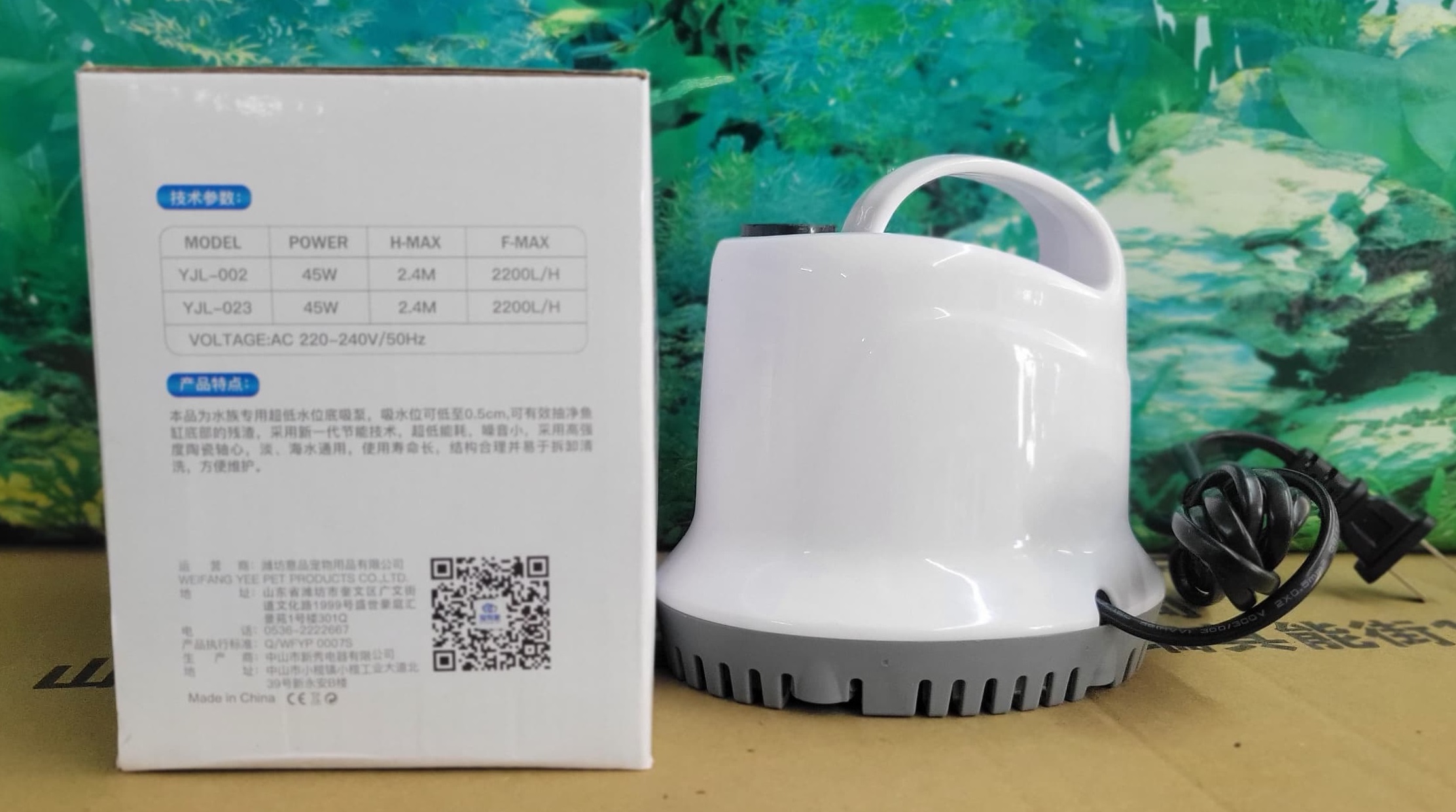 YJL-020 PUMP
