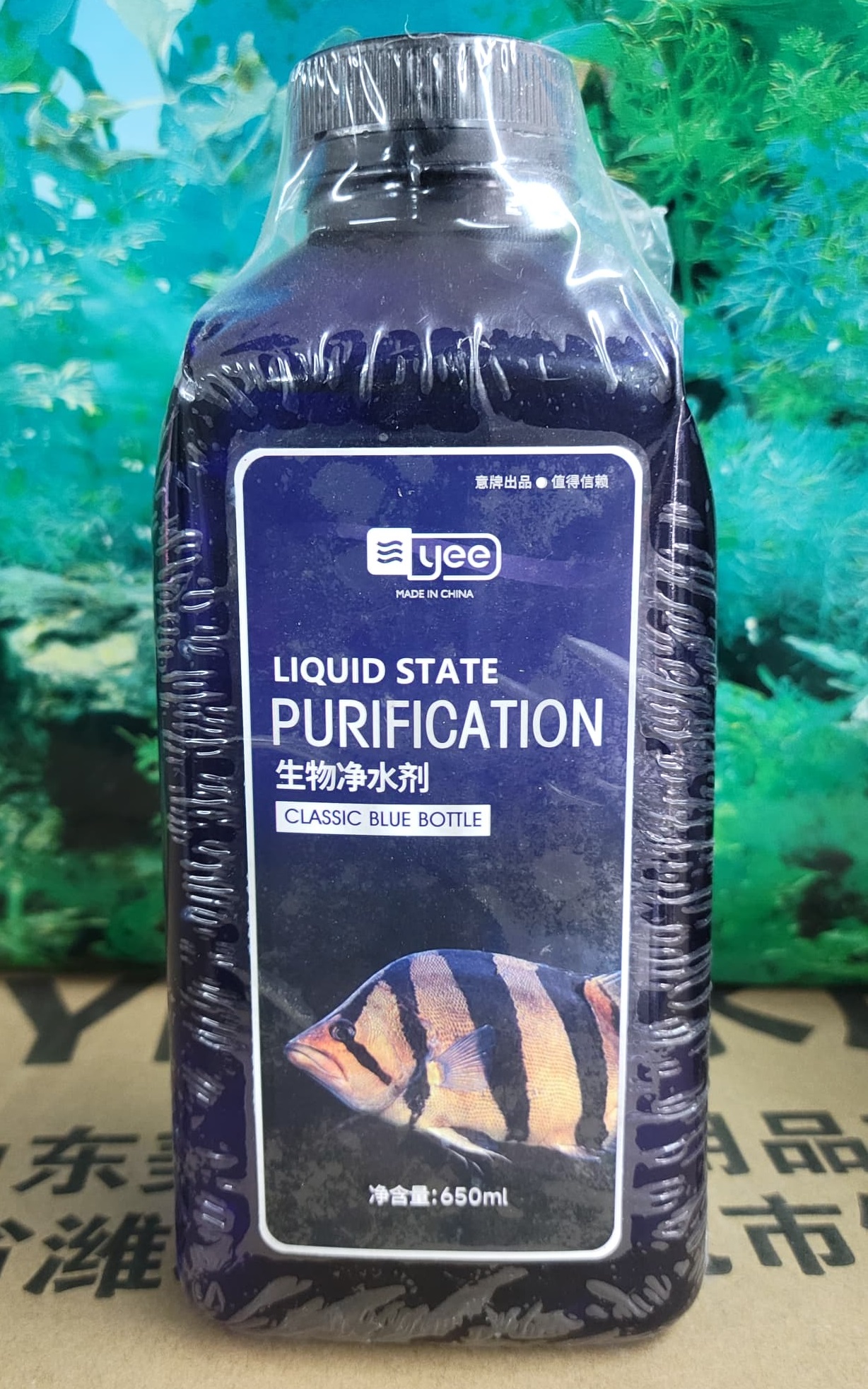 Liquid Purification ml650