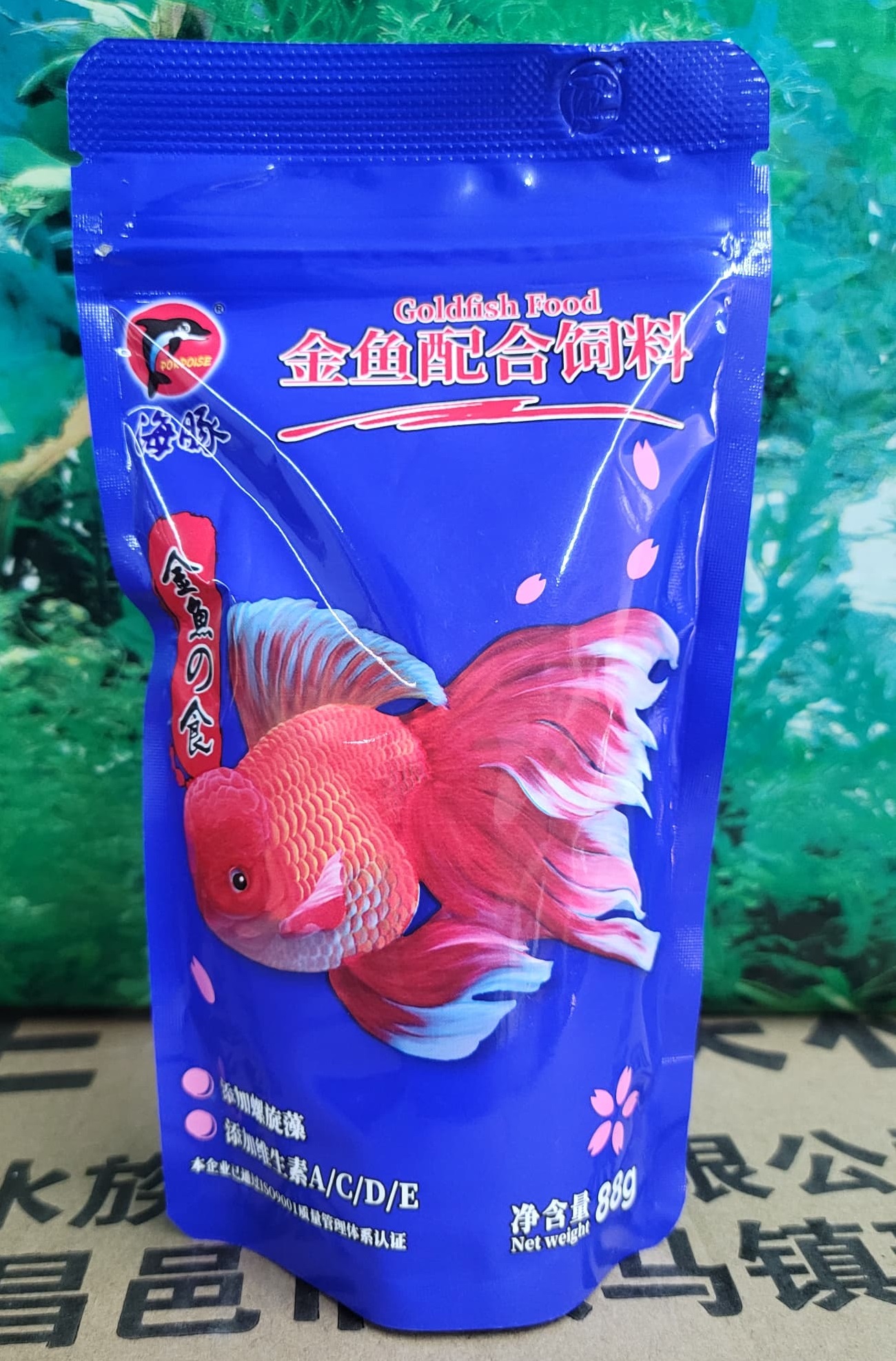 GOLD FISH FOOD