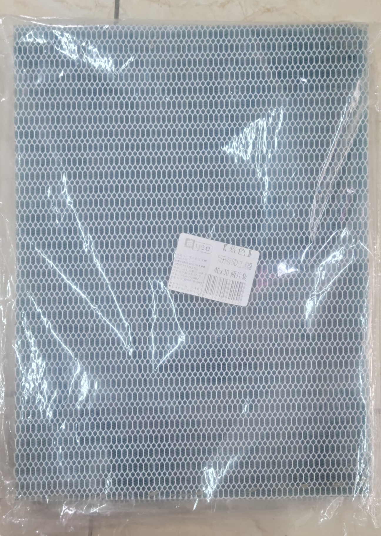 YLL-193 SPONGE